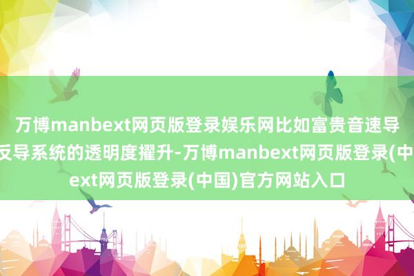 万博manbext网页版登录娱乐网比如富贵音速导弹的部署限制、反导系统的透明度擢升-万博manbext网页版登录(中国)官方网站入口
